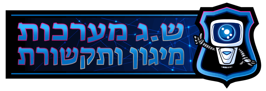 טכנאי מצלמות אבטחה - ש.ג מערכות